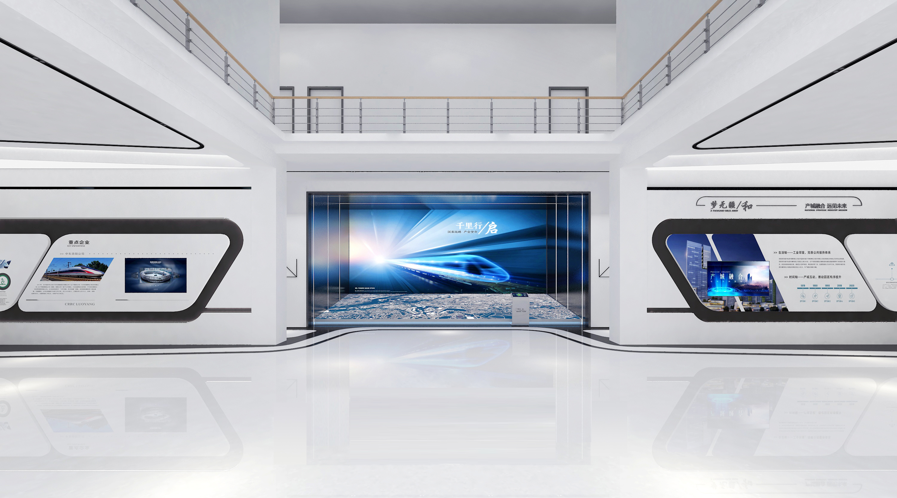 中原·洛陽軌道交通產(chǎn)業(yè)園